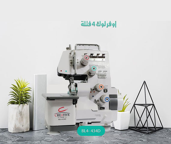 شرح استخدام ماكينة الخياطة Creative Overlock PL4