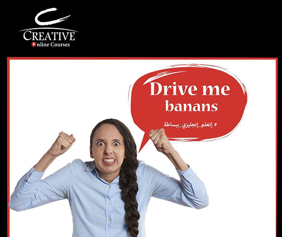 English Idioms|Drive me bananas